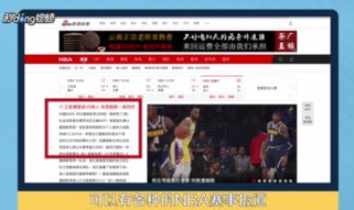 新浪nba直播视频直播,全方位体验篮球盛宴