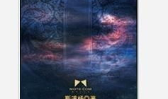 罗俏明斯然小说全文免费阅读,罗俏明斯然从明星到富豪的华丽转身