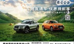 衢州汽车网,本地汽车资讯与购车指南一网打尽