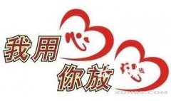 荣事达售后服务电话,一站式家电维修与保养服务指南