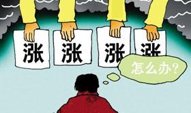 中国研招网官网结果盘问入口_寰宇探索生招生新闻网官网,-女儿红酒42度480ml代价及十年售价,研招网:2016寰宇探索生试验结果盘问入口