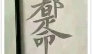 内涵笑话吧,内涵笑话的魅力与人生哲理