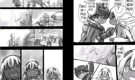 来自深渊漫画,莉可与伙伴们的探窟冒险之旅