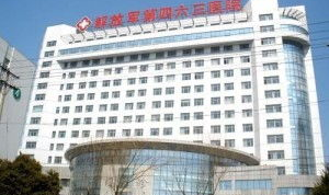 463整形医院,美丽蜕变，专业护航的整形美容圣地”