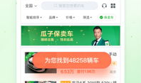 瓜子二手车官方网站,打造透明、便捷的二手车交易平台