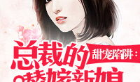 岳风柳萱小说免费阅读,爱恨情仇，江湖风云再起
