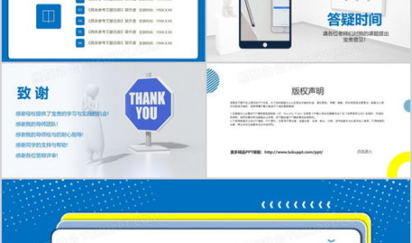硕士研究生毕业答辩ppt,硕士研究生毕业答辩PPT制作攻略与要点