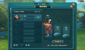 双龙诀官网,隋唐风云中的武侠传奇，携手兄弟闯荡江湖