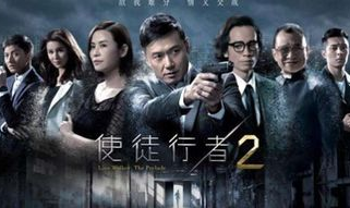 行徒使者在线观看,穿越时空的信仰之旅