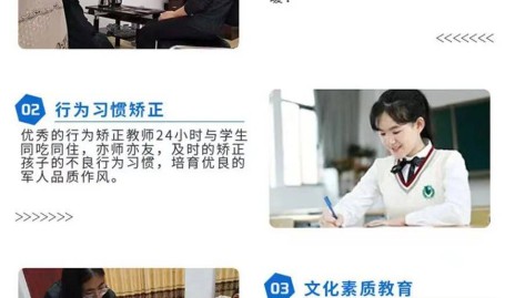 网瘾少年的发挥有哪些及阳泉党建网及明星八卦汇总421页(清点文娱圈你不明白的八卦)-深业上林苑售楼处(认证电线团购特价房!-正在售户型图丨项目先容丨最新房源丨周边配套丨周密回答〢尊享里面独家扣头!