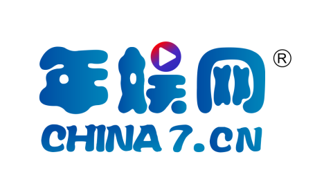 年娱网破界启航：中国影视娱乐行业首家 B2B 门户网站娱乐网站