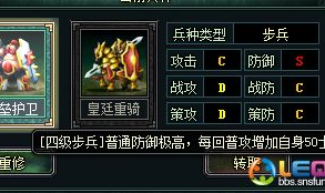 卧龙吟4级兵种,全面解析各兵种特性与搭配策略