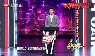 晟涵娱乐,引领潮流的娱乐新势力