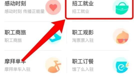 成都招聘信息发布平台,最新职位发布，求职者的就业指南