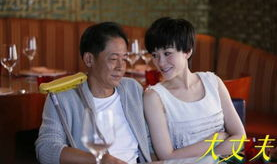 大丈夫全集在线观看,家庭情感纠葛，姐妹情深演绎人生百态