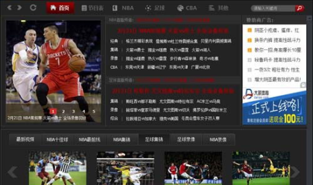 ppnba直播吧,篮球盛宴，激情四溢的赛事直播平台