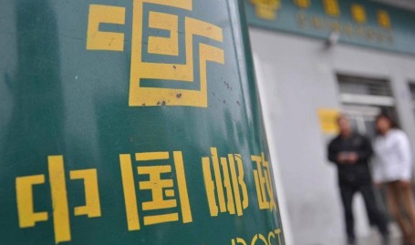 个人邮政编码在哪看？超实用查询方法快速获取准确邮编！