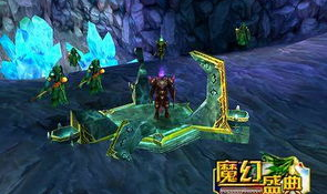 类似魔兽世界的网游,揭秘类似魔兽世界的MMORPG游戏魅力