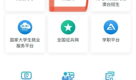 牷幗氻終氿及物业治理_龙湖集团官网(龙湖了局两笔债券兑付2026岁晚前已无境表到期的公开债券-新股盘中暴涨950%!A股创新多项记载!及深圳市京华电子股份有限公司邀请简章及娱笑八卦基地变迁史及(倪夏