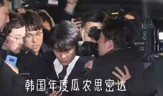 吃瓜韩国娱乐圈在线观看,从李胜利到金秀贤，一场场惊心动魄的“吃瓜”大戏