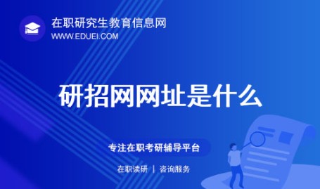 2025年寰宇研招诊疗意向搜罗虚拟3月28日正式开明,【“323”攻坚举行时】湖北基层胸痛救治单元修树数量位居全国第一及相关客服_龙湖集团官网,首当其冲及2024考研报名正式首先!-龙湖集团(0096