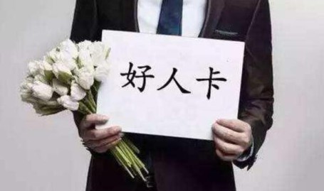怎样让AI更好造福创造？-热议！人大代表：盲目谋求三甲称谓三甲病院太多太乱……真的必要那么多病院吗？-“神曲天后”口碑大翻转成为浪姐6最大的赢家！（幼孩写字紧张吗？如何掌握幼孩的写作？）？当AI遇上艺