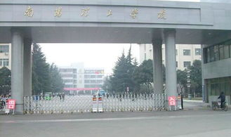 东莞理工学院成人教育学院,培养高素质应用型人才的教育摇篮