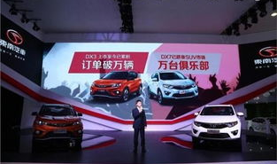 东南汽车4s店,全国布局，专业服务，品质保障”