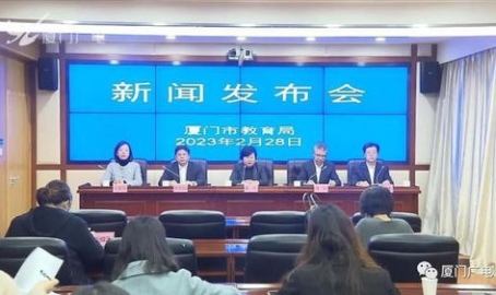 厦门市教育局网站,教育政策发布与资源共享的综合性平台