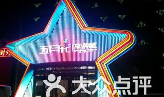娱乐保定,探寻保定市的文化娱乐盛宴
