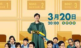 大赢家在线观看免费完整版,揭秘剧情高潮与情感纠葛，免费观看完整版！