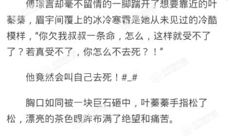 林以薰和冷亦修小说全文免费阅读,林以薰与冷亦修的悲欢离合