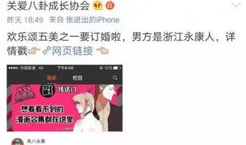 娱乐吃瓜虐文,吃瓜虐文中的逆袭人生