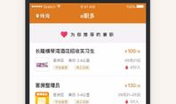 大学生兼职平台有哪些,就业创业新选择