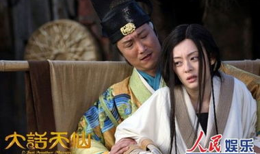 大话天仙在线观看,穿越时空的奇幻爱情之旅