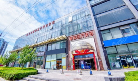 北京整形最好的医院,揭秘顶级医院实力与口碑