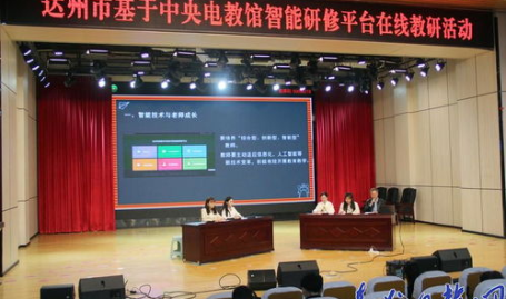电化教育馆,电化教育馆发展历程与现代化教育技术应用概览