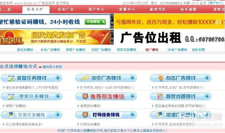 怎么样网上赚钱,揭秘多样化网赚途径与实战技巧