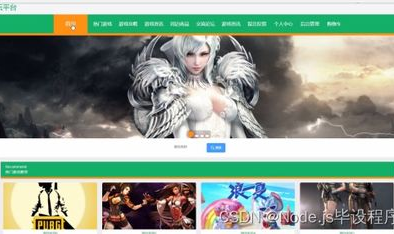 网页游戏论坛,玩家交流的乐园，游戏攻略的宝库