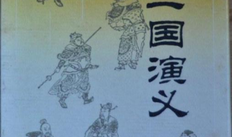 三国野史,探寻野史中的传奇故事与神秘传说