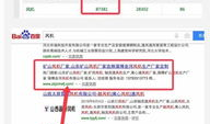 深圳域名注册,打造企业网络品牌形象的关键步骤