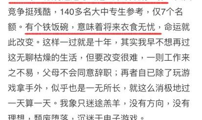 4月1日东方资产财经晚报(附消休联播)-【2025-15期】兴安县委常委、县纪委书记、县监委主任徐登攀一行到兴安县法院溶江法庭调研-女儿红是什么酒(一表一码一查是指什么旨趣)