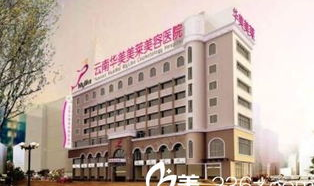 美莱整形医院怎么样,专业医美服务，塑造美丽新篇章