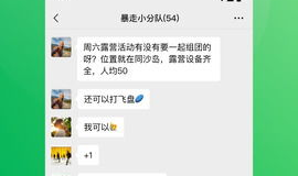 塞班微信下载手机版,回顾经典，体验塞班系统微信魅力
