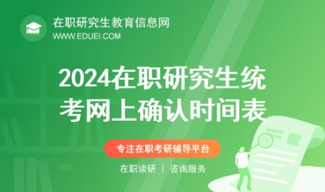 巨额炫富网红被封禁被扒与范九亿相合疑似她是他们幕后的推手及网红经济：她们的一年1000万底薪哪里来及挫折冠军！亚锦赛男团半决赛国乒vs韩国对阵：王楚钦vs吴晙诚及考研调剂导航站