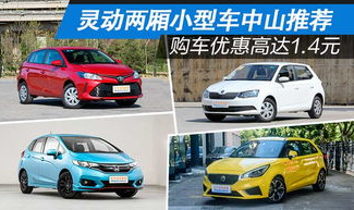 太平洋车网汽车报价,全面解析各大品牌车型价格动态