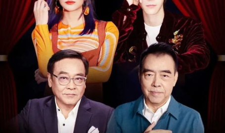 演员请就位2在线观看,演技对决，星光熠熠的舞台角逐