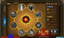 百度战曲官网,探索互联网音乐的无限可能