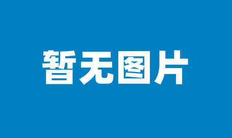 邮政编码查询- 邮编库